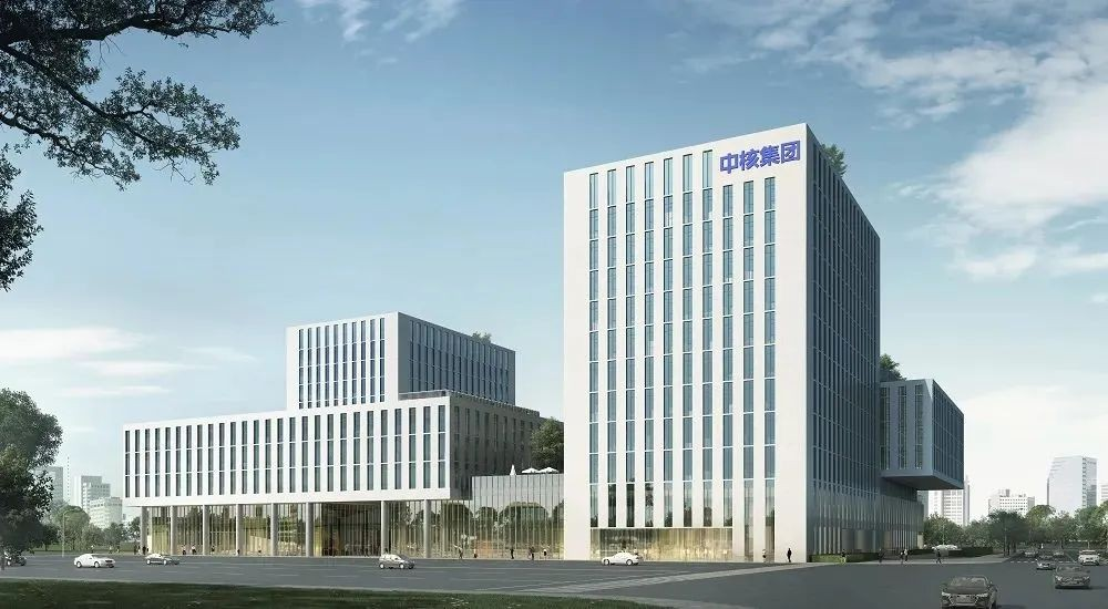 中核集團核工業(yè)西南物理研究院 中核集團核工業(yè)西南物理研究院